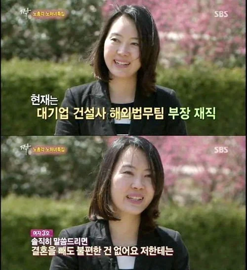 식객 청국장 스토리가 납득되지않는 이유 대표 이미지