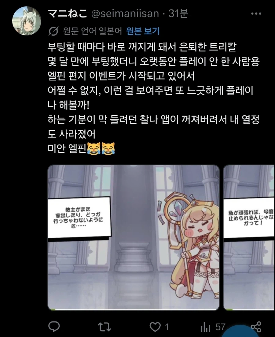 헬창노트!! 이미지 2