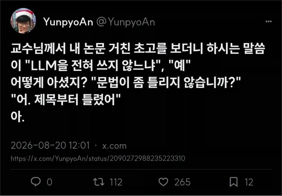 이건 또 뭐야 ㅋㅋㅋㅋㅋ 대표 이미지