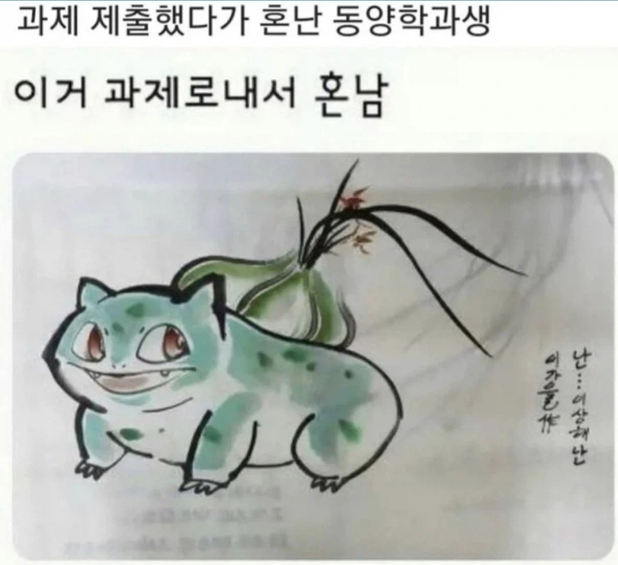 조상이 뭐하던 사람인지 찾아주는 TV 프로그램.jpg 이미지 3