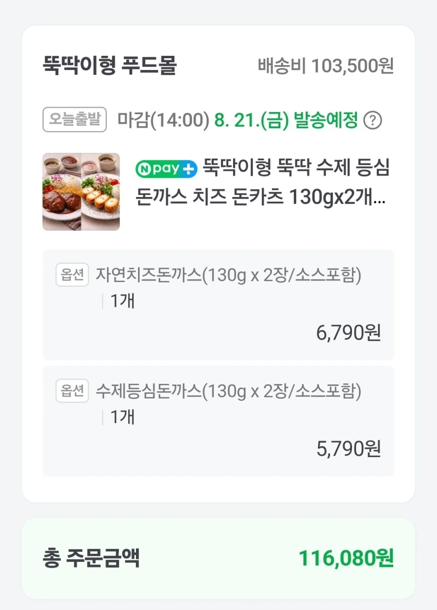 더 이상 소녀가 아닌 프리큐어 이미지 6