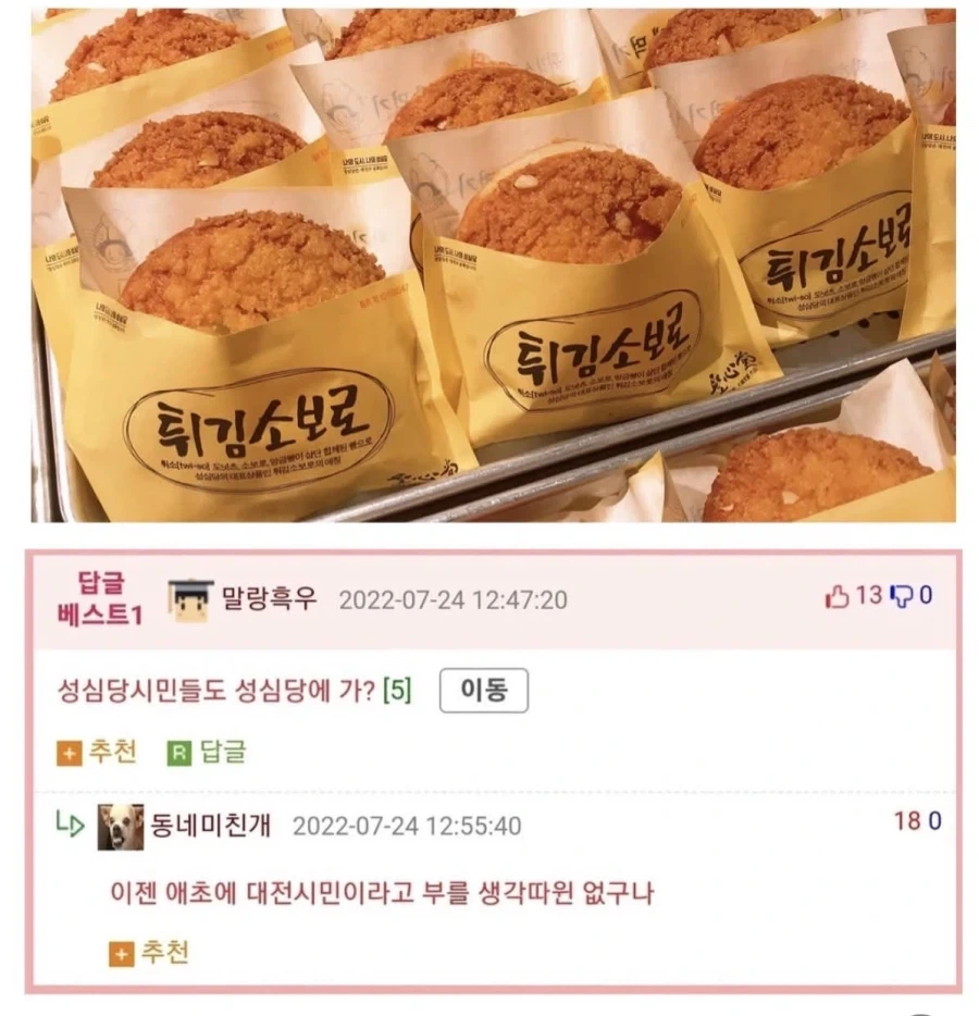 더 이상 소녀가 아닌 프리큐어 이미지 2