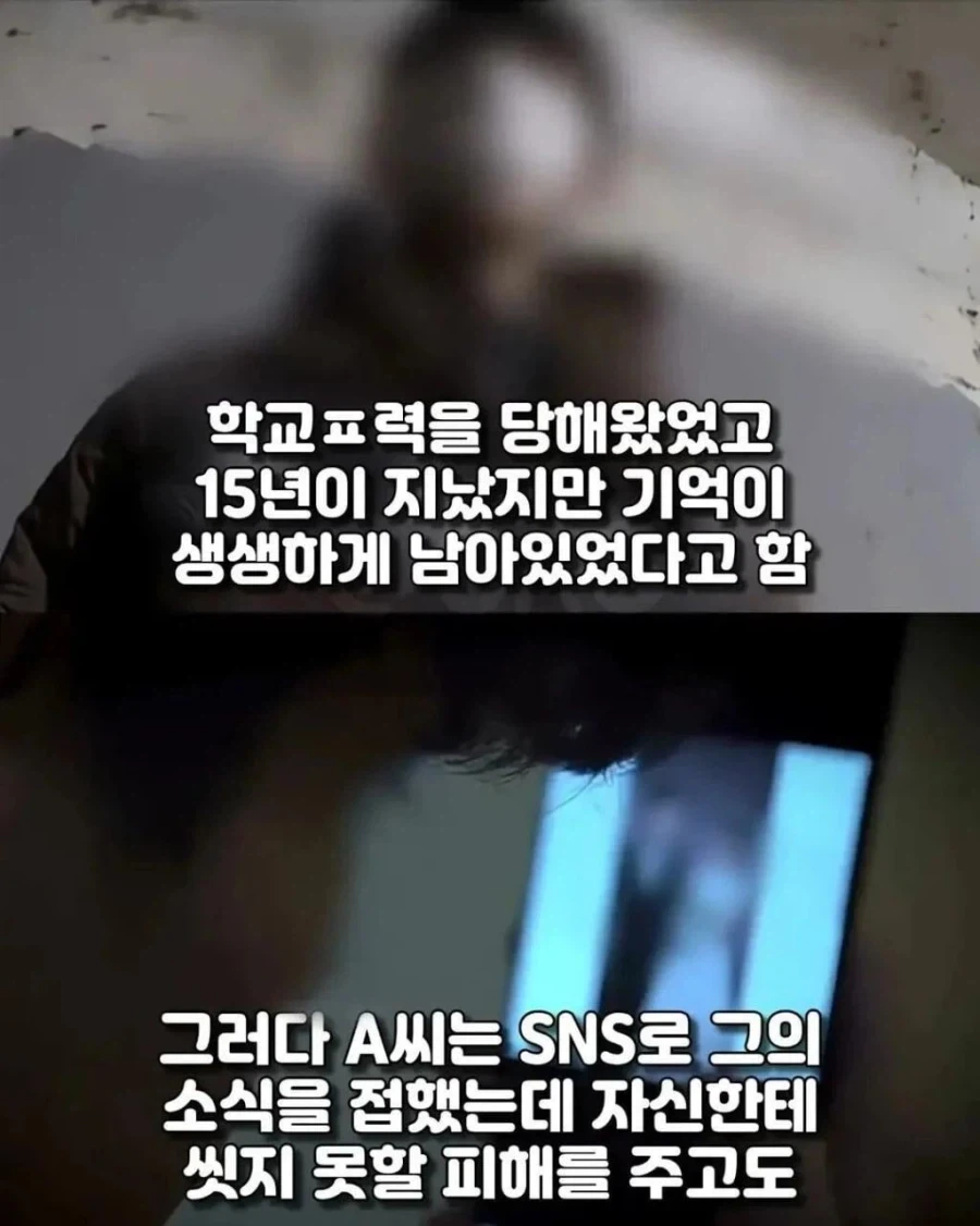 신혼부부를 2년간 괴롭힌 사람의 정체_8.webp