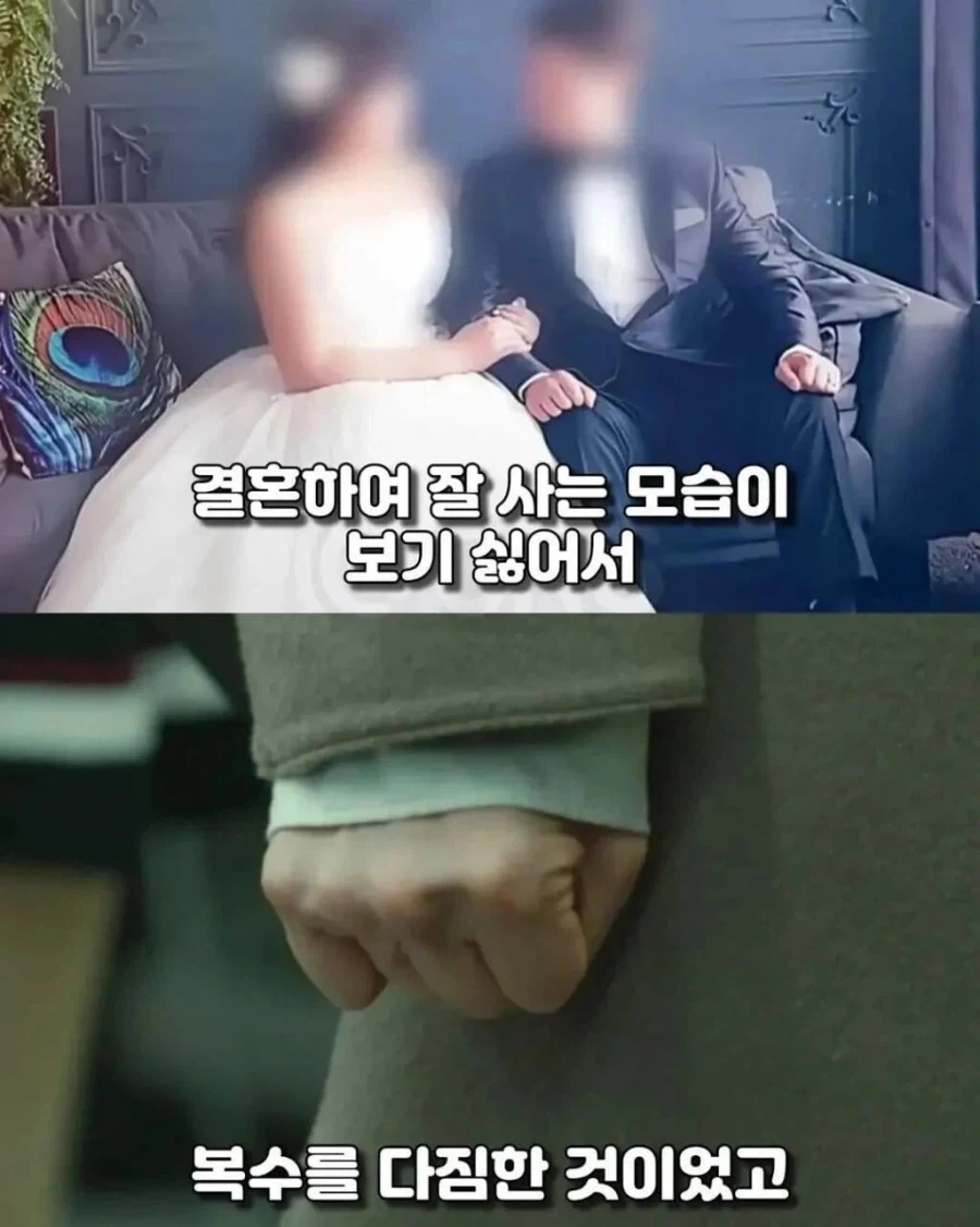 신혼부부를 2년간 괴롭힌 사람의 정체_9.webp