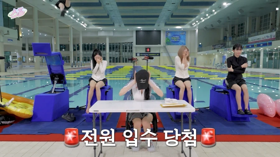 프로미스나인) 아니 다들 너무 멀리 날아가는데 ㅋㅋㅋ_8.webp