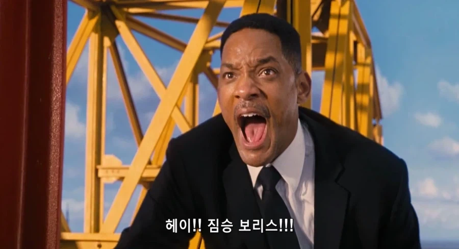 맨인블랙)도발에 잘 넘어가는 3편의 빌런_2.webp