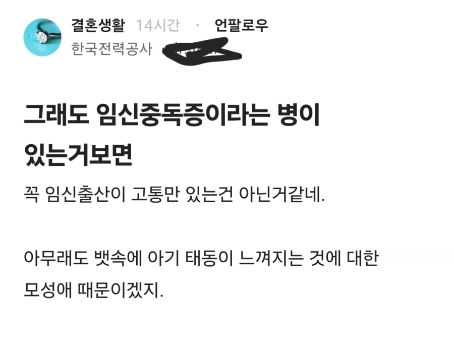 드래곤볼) "또 한마리의 버러지가 죽으러 온 건가..?!" 이미지 3