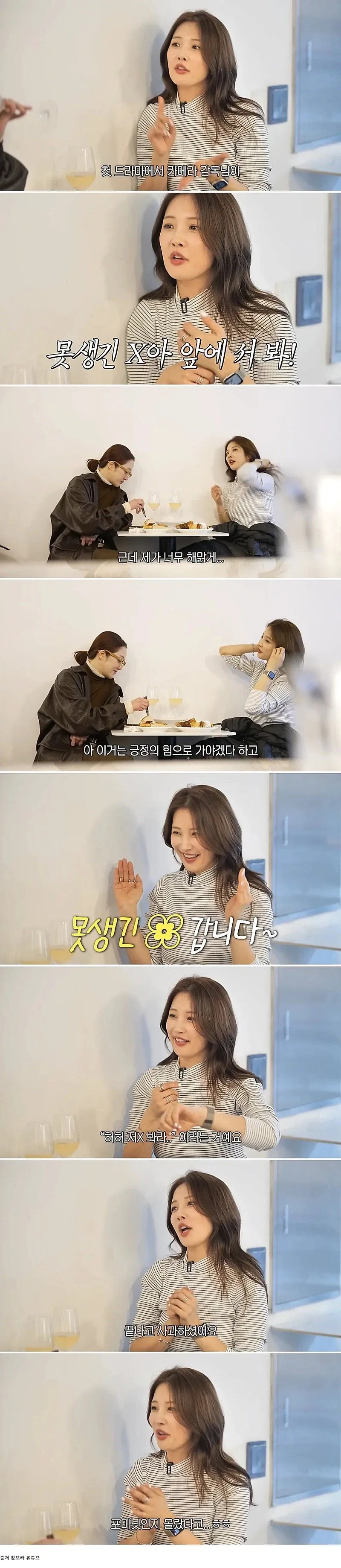 "엄마는 아빠의 어디가 좋았어?".jpg 이미지 4
