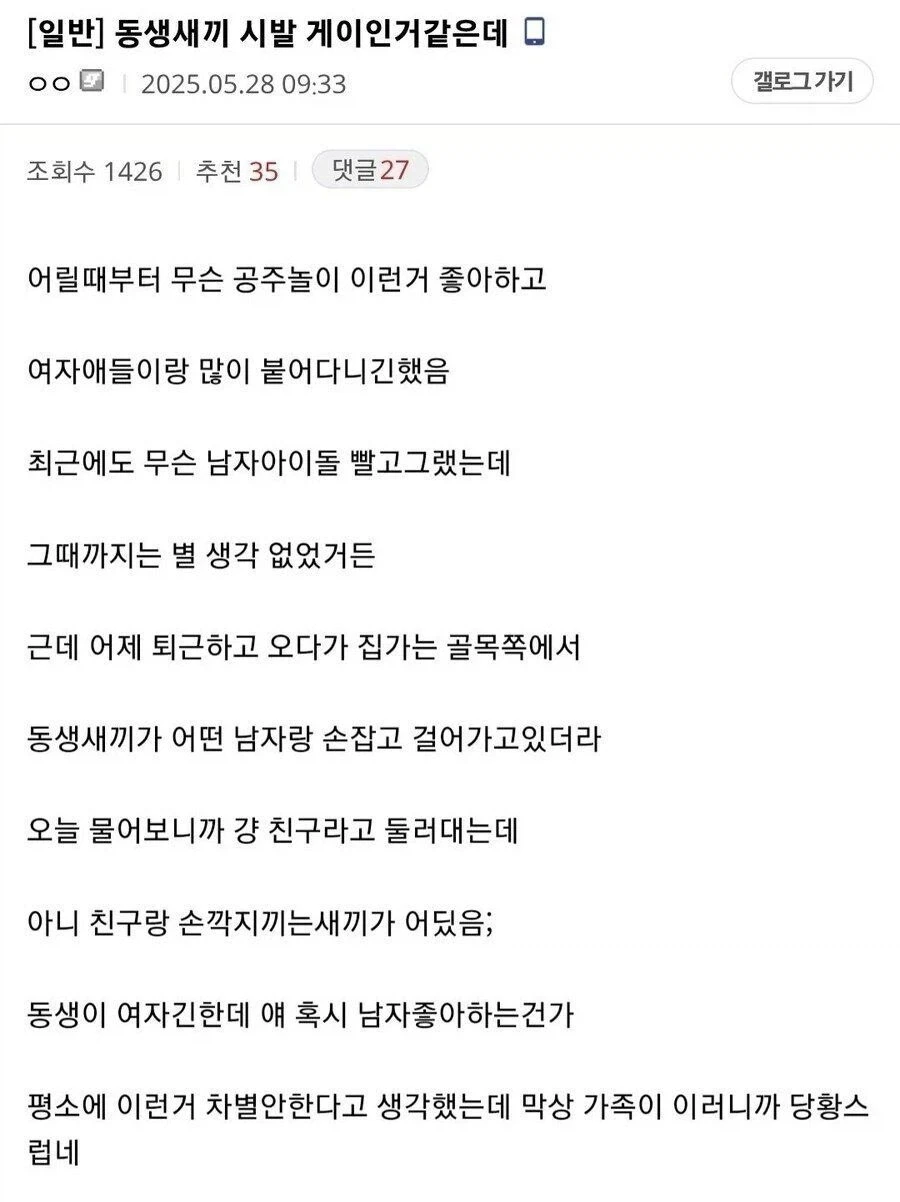 MCU) 네드가 포탈을 열 수 있었던 이유로 추측되는 거 이미지 2