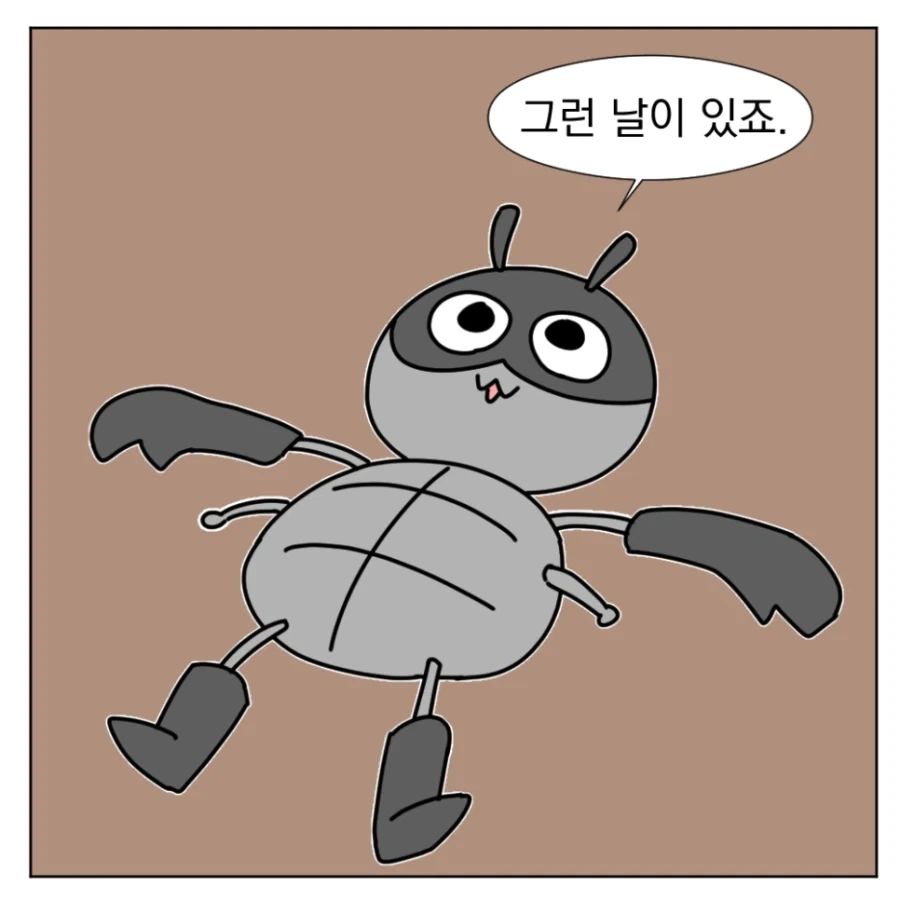 와아 해리포터 재밌다 아빠. 이미지 3