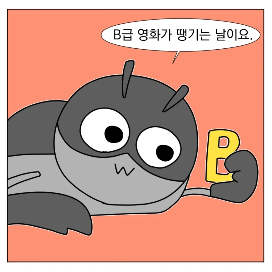 대통령이 뱀파이어 도륙내는 영화_2.webp