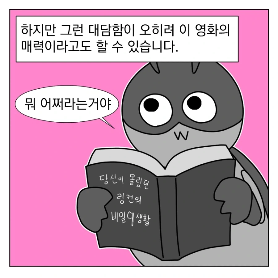 대통령이 뱀파이어 도륙내는 영화_8.webp