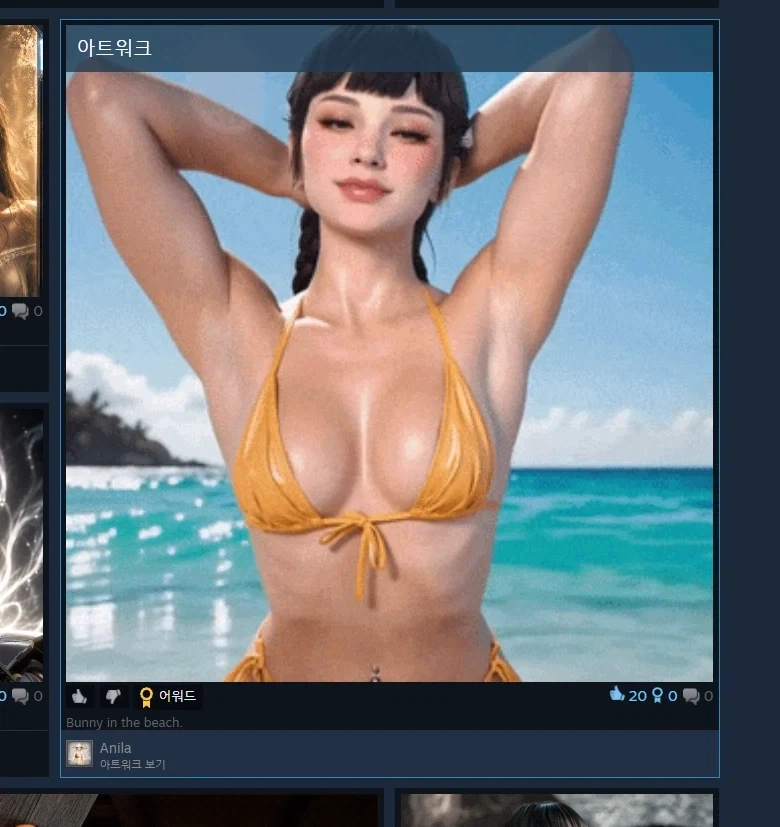 퍼디) 스팀 아트워크 페이지_2.webp