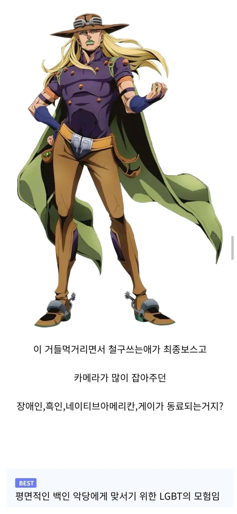 톰홀랜드가 올린 아내사진 대표 이미지