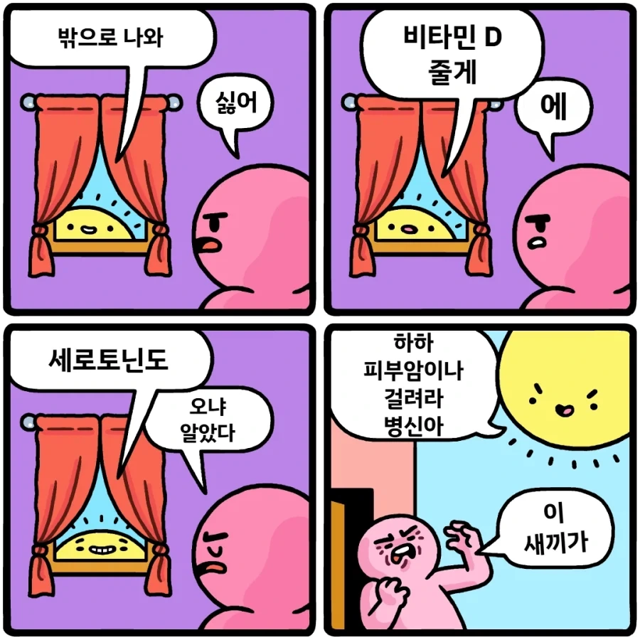 블리치 파밸떡밥 굴리려면 알아야 하는것들 대표 이미지