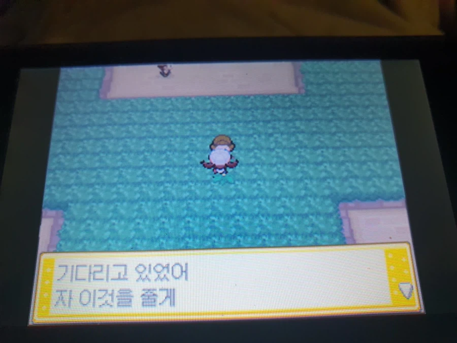 "아저씨의 금구슬이란다." 이미지 2