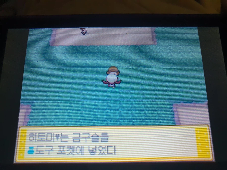 "아저씨의 금구슬이란다." 이미지 3