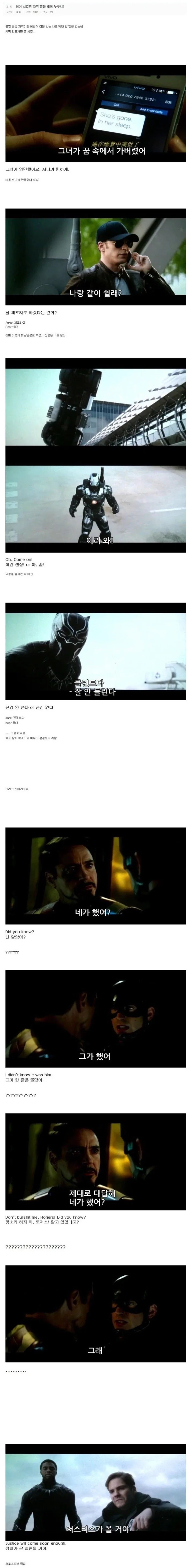추락에 관한 영화 폴 600미터 2편 줄거리 개웃기네 ㅋㅋㅋ 이미지 6