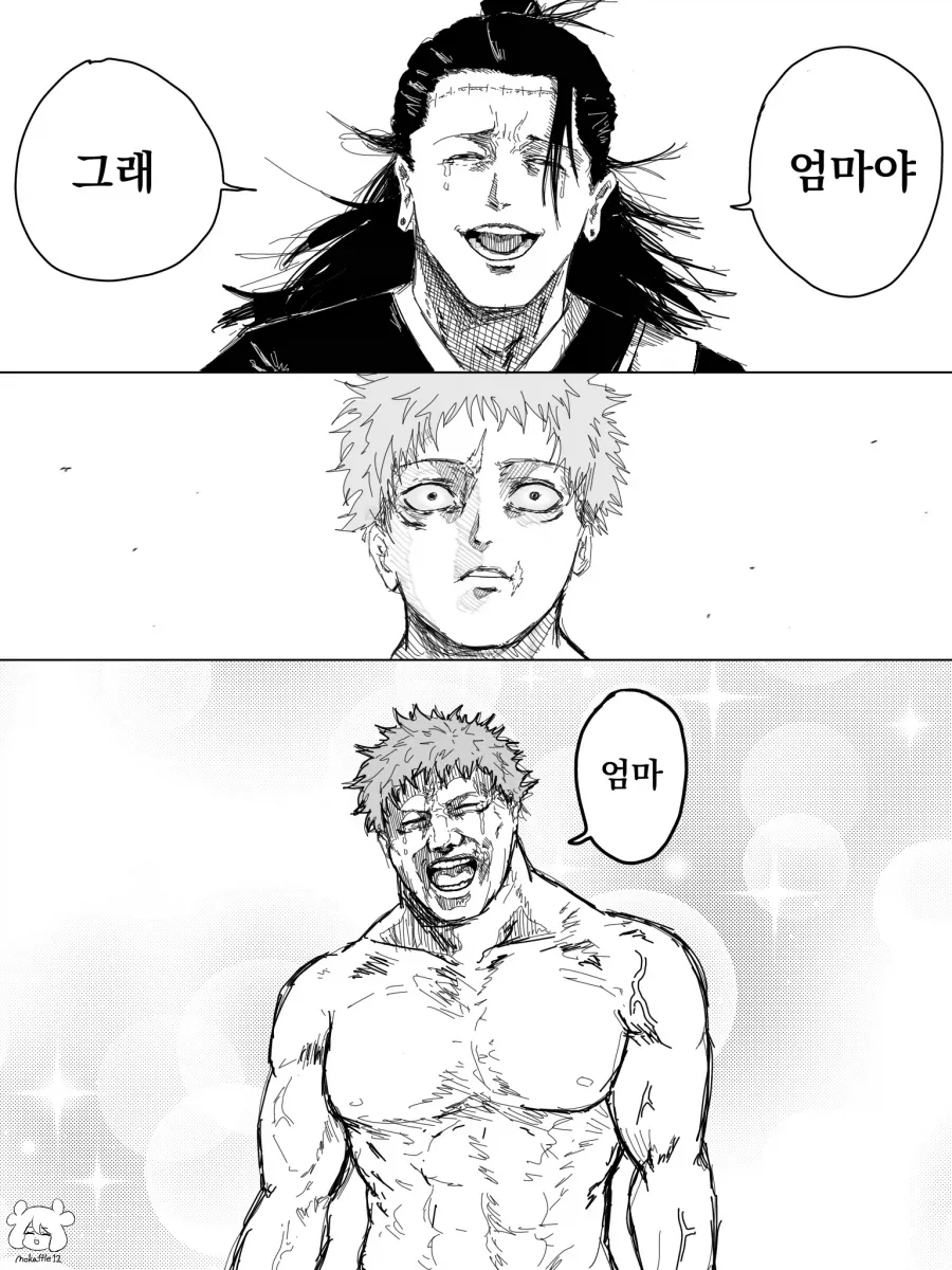 추락에 관한 영화 폴 600미터 2편 줄거리 개웃기네 ㅋㅋㅋ 이미지 5