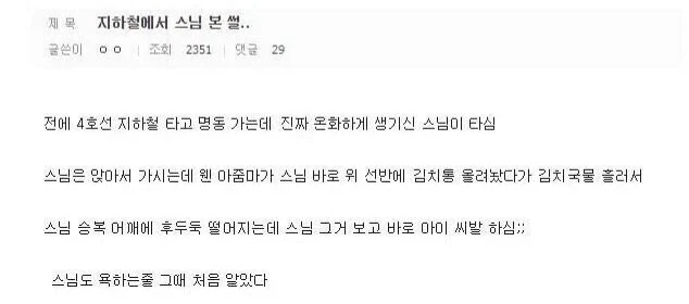 추락에 관한 영화 폴 600미터 2편 줄거리 개웃기네 ㅋㅋㅋ 이미지 2