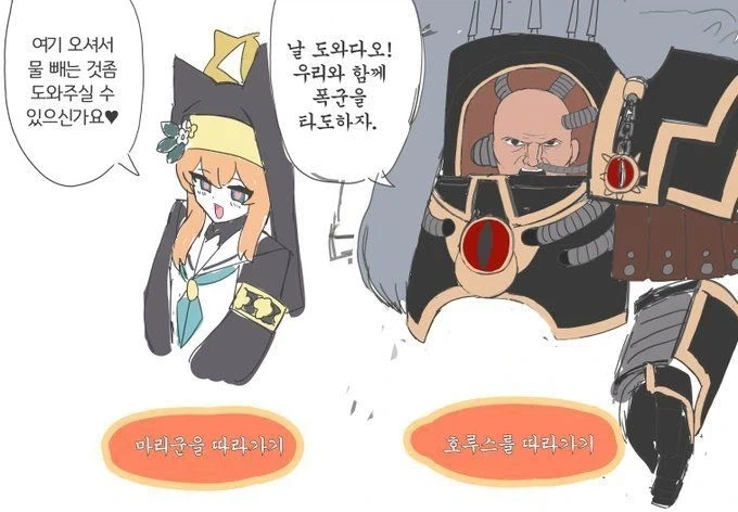 추락에 관한 영화 폴 600미터 2편 줄거리 개웃기네 ㅋㅋㅋ 대표 이미지