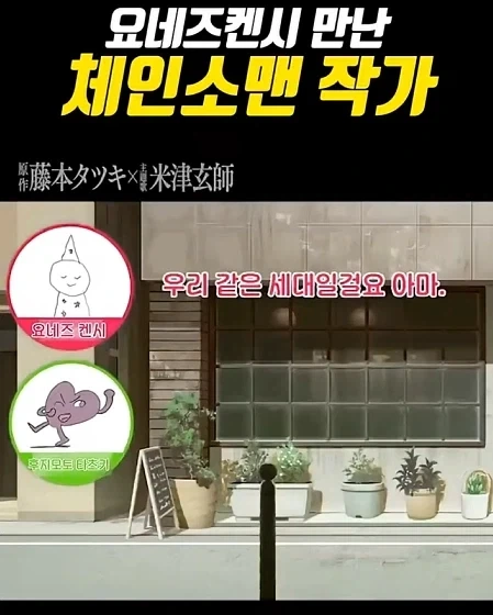 헐크 쉽게 제압하는 방법 이미지 5