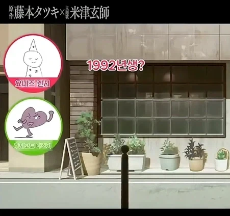 자기 나이도 모르는 타츠키_2.webp