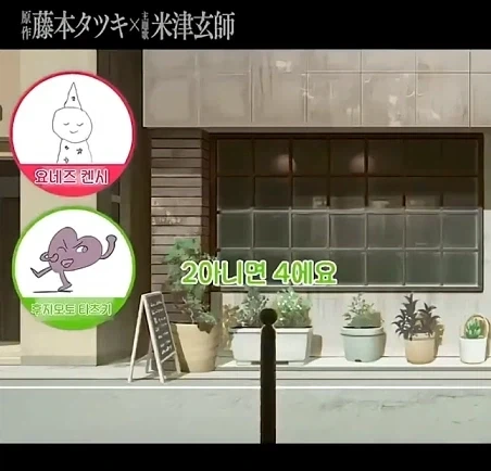 자기 나이도 모르는 타츠키_3.webp