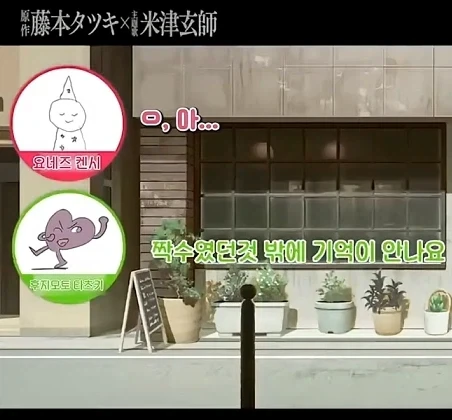 자기 나이도 모르는 타츠키_4.webp