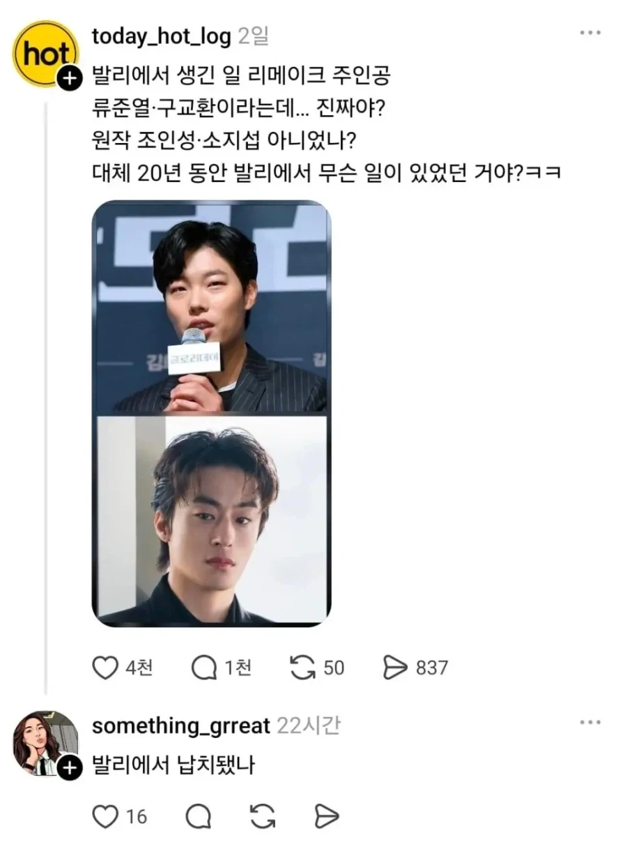 헐크 쉽게 제압하는 방법 대표 이미지