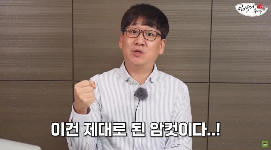 악마에게 빙의된 사람이 있었어요. 이미지 3