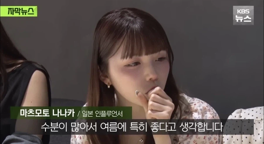 韓참외 첫섭취 日여성들_3.webp