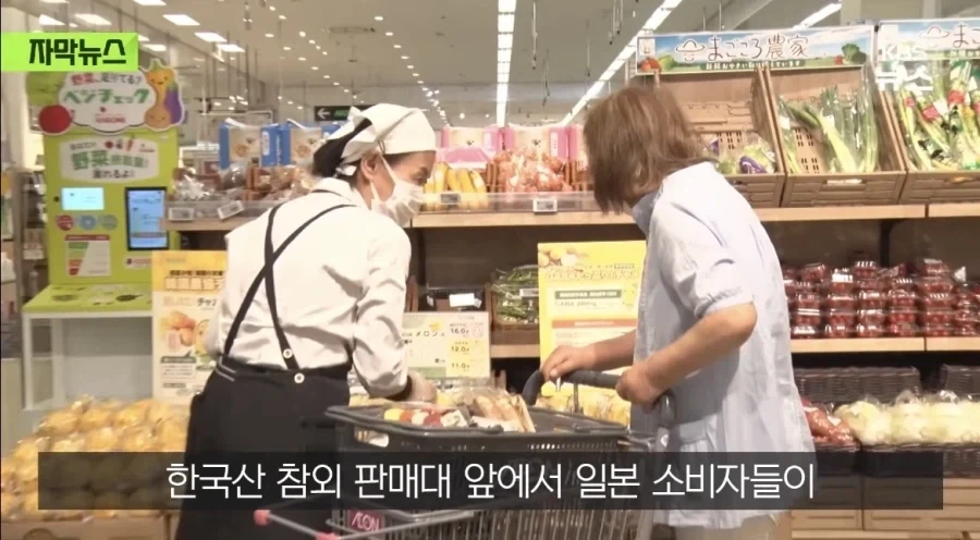 韓참외 첫섭취 日여성들_4.webp