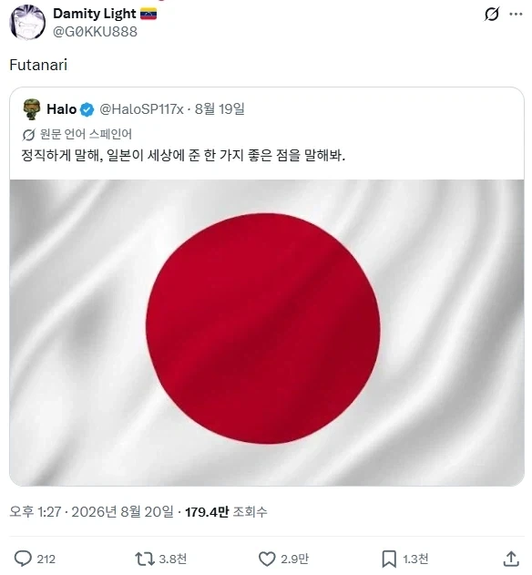 이상한거 불탈때 조기진압 팁 이미지 5