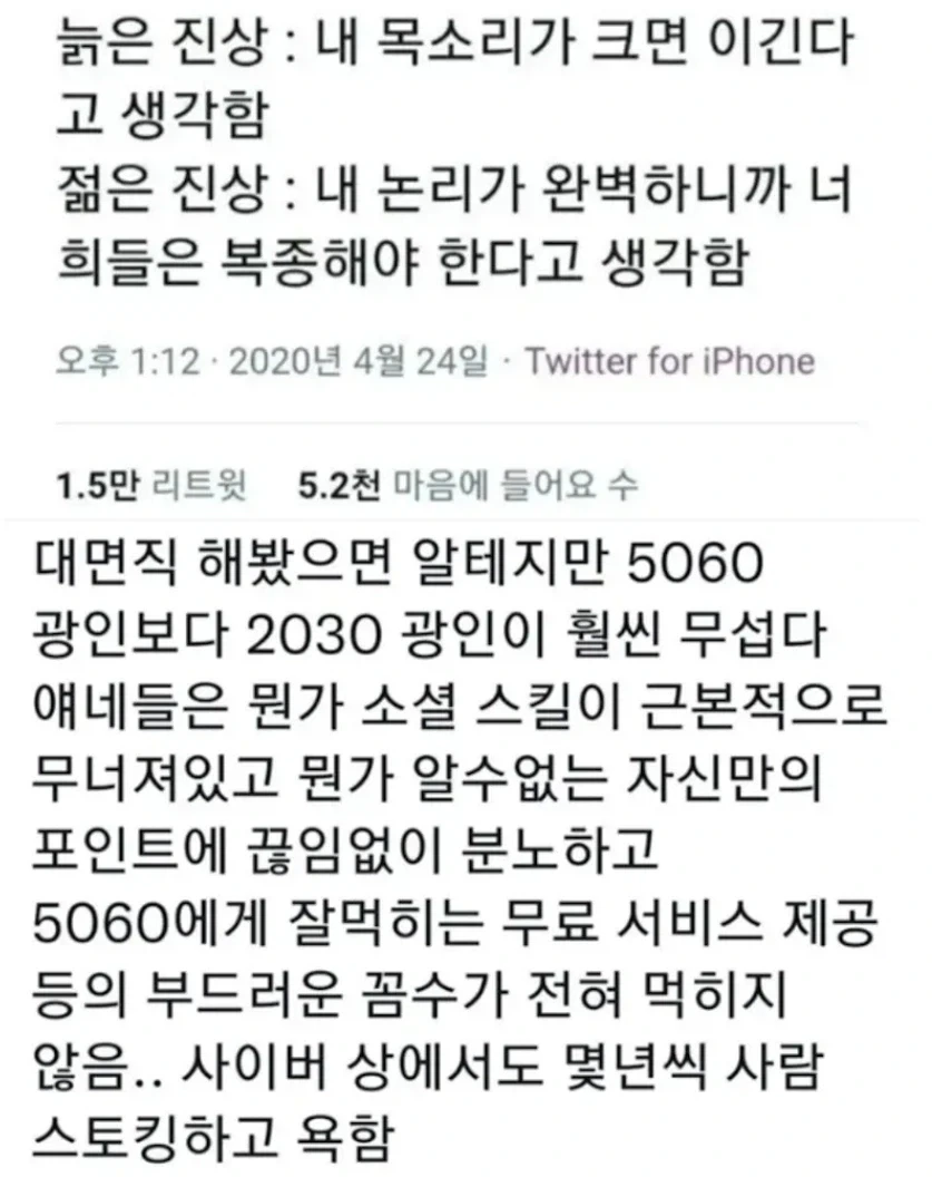 이상한거 불탈때 조기진압 팁 이미지 2