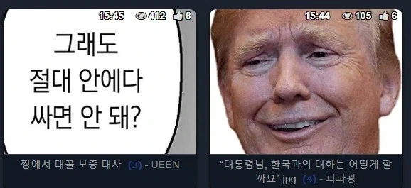 이상한거 불탈때 조기진압 팁 대표 이미지