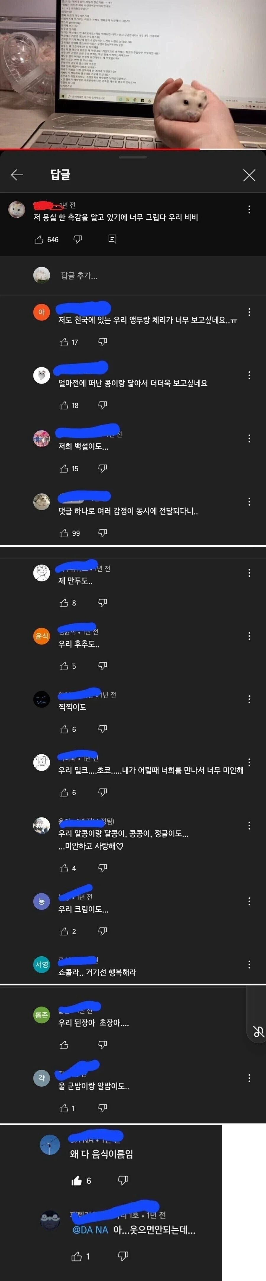 10억받기vs고자되기 대표 이미지
