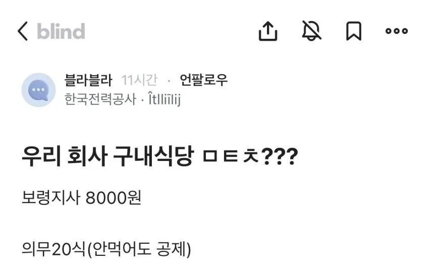 호불호 갈리는 난교씬.jpg 이미지 3