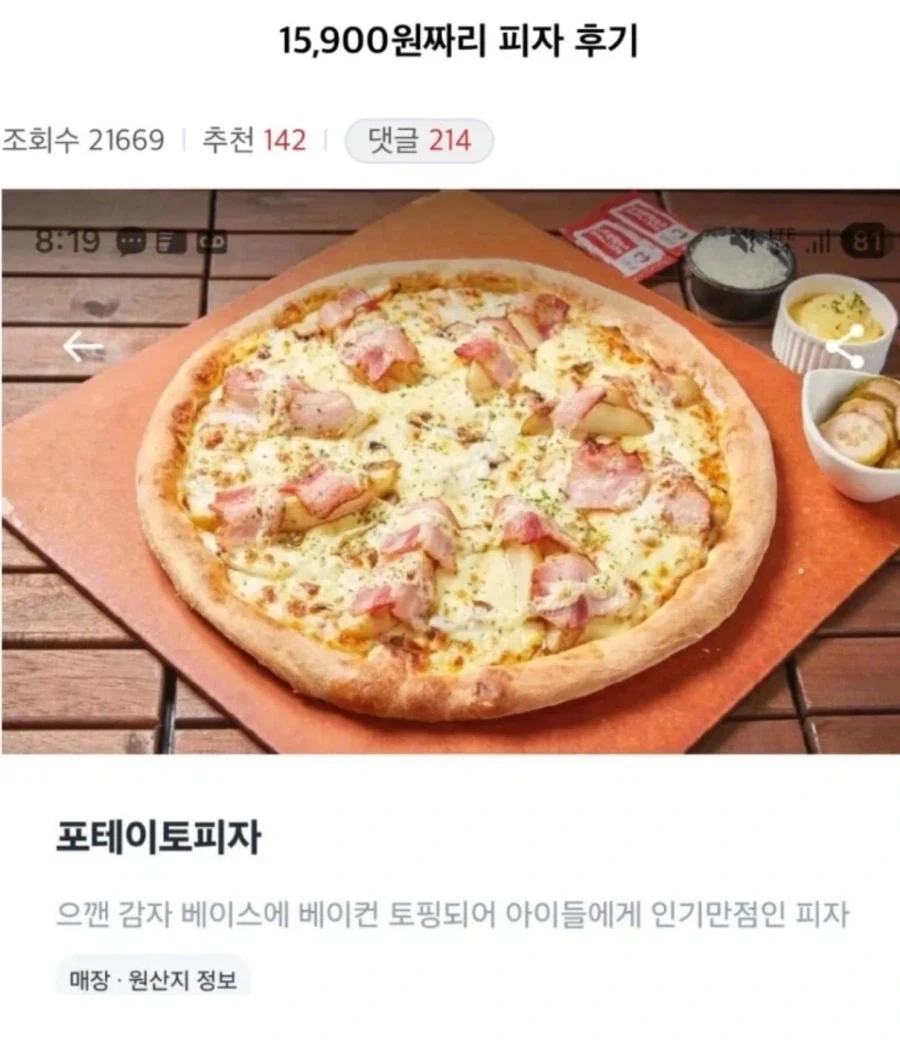 의외로 담배 피면 안되는 장소 이미지 2