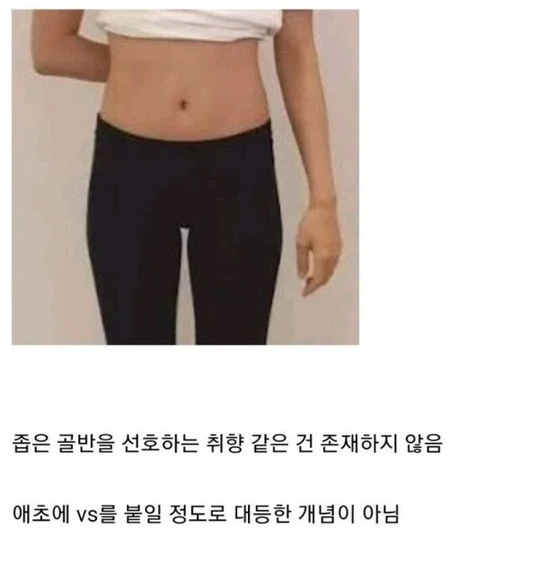 우리에게 필요한건 직업이 아니다.jpg 대표 이미지