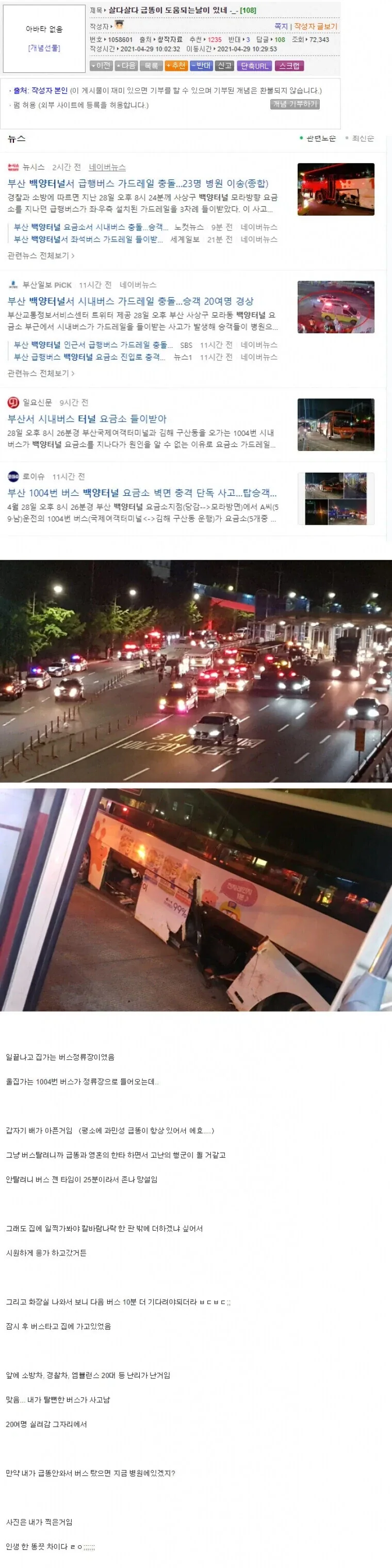 문명 시리즈 할 때 흔하게 있는 상황 이미지 8
