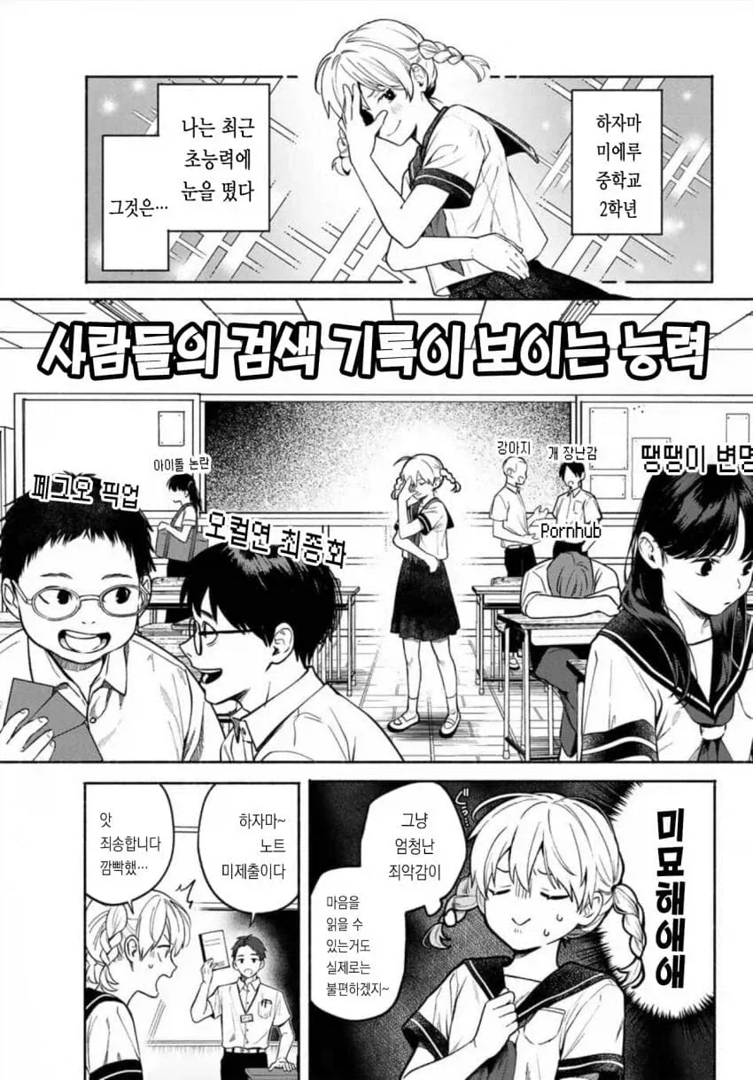 문명 시리즈 할 때 흔하게 있는 상황 이미지 2