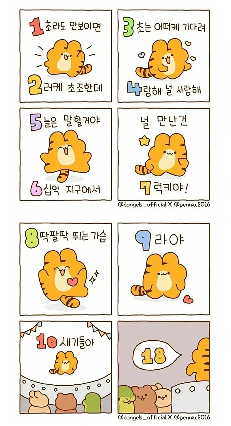 딸과 자매로 오해받았을 때 엄마의 대처.jpg 대표 이미지