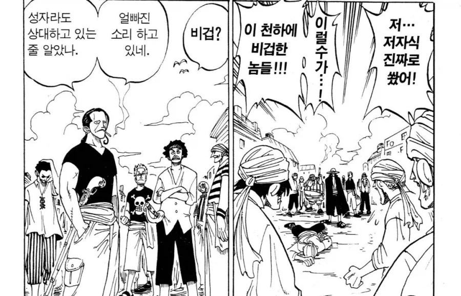 아빠 짱! 뒤로도 잘간다! 대표 이미지