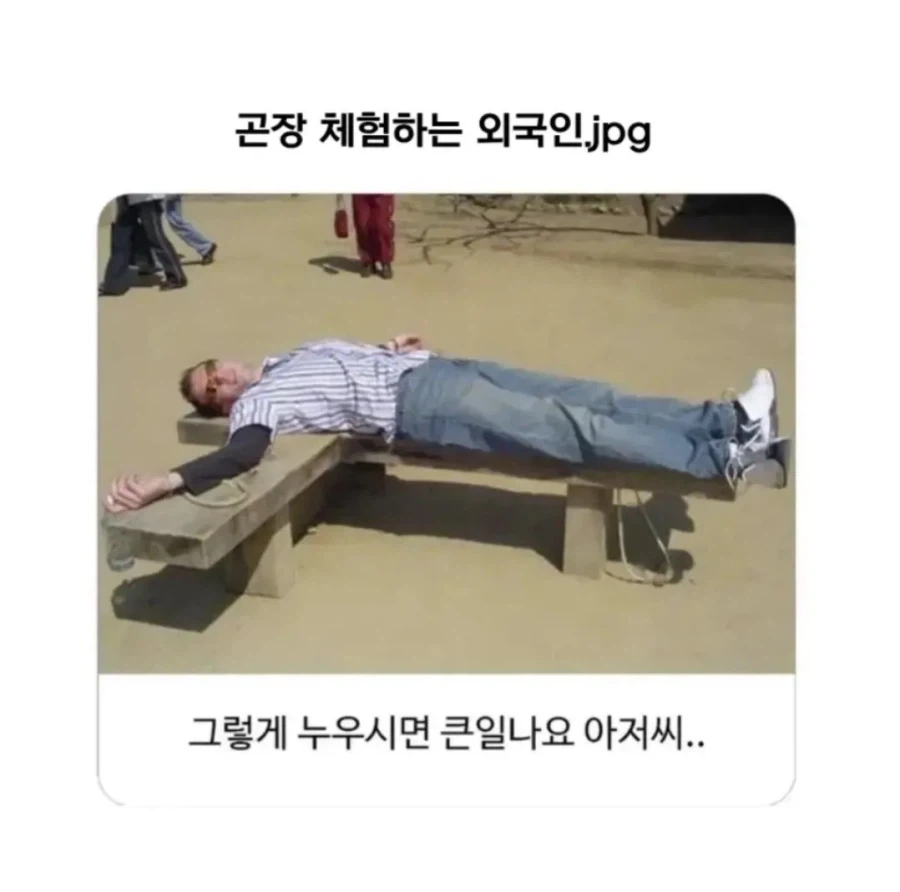 하 동생 ㅅㄲ 게이 같슴 이미지 2