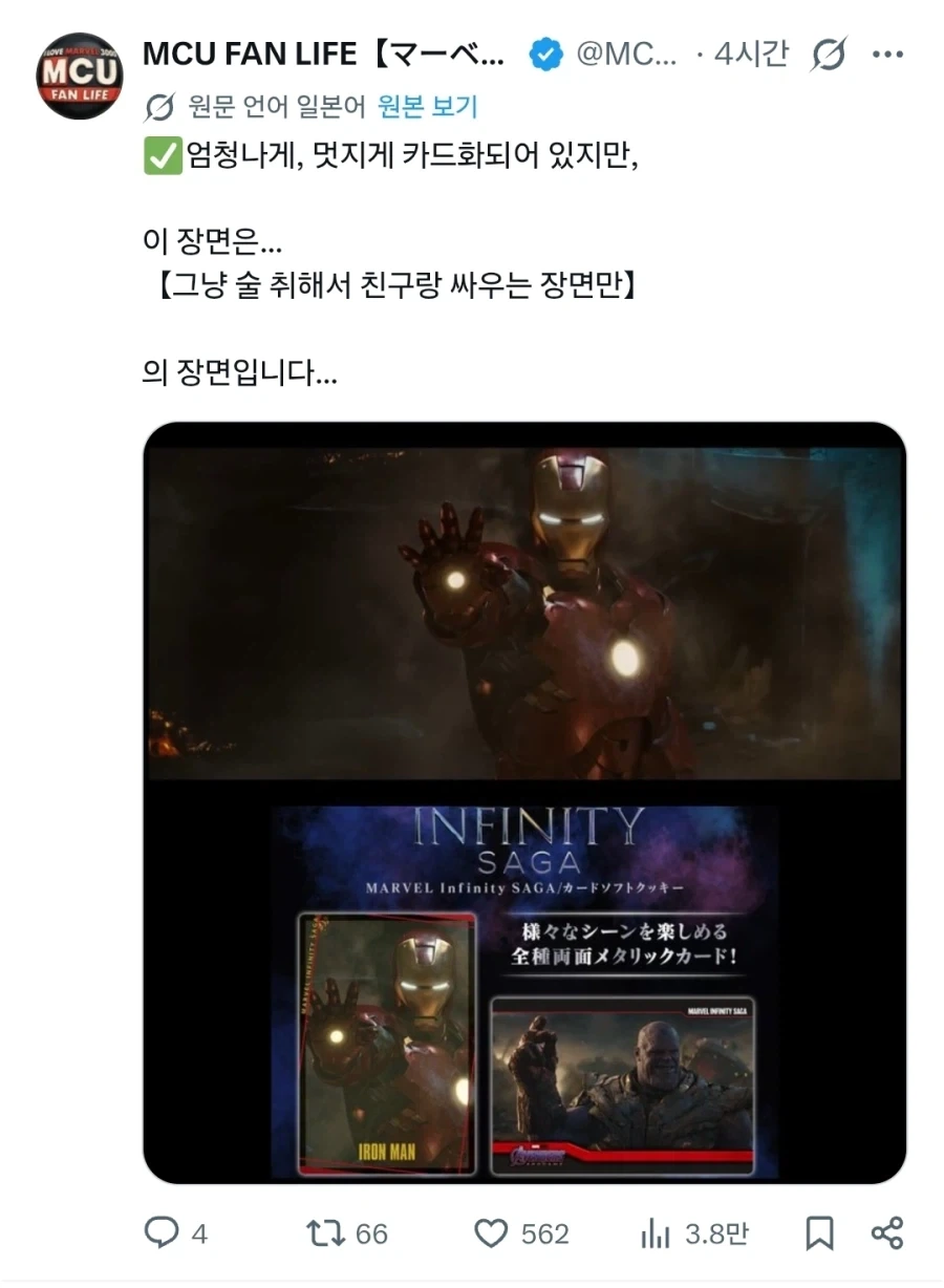 하 동생 ㅅㄲ 게이 같슴 대표 이미지