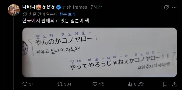 ㅅㅅ할 때 넣어줘는 수동적인 것 같아서 이미지 3