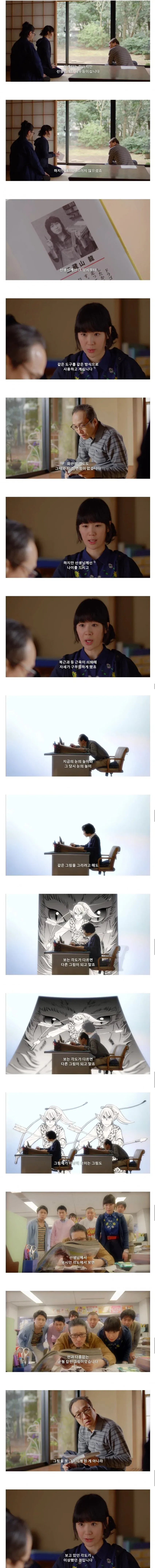 ㅅㅅ할 때 넣어줘는 수동적인 것 같아서 이미지 2