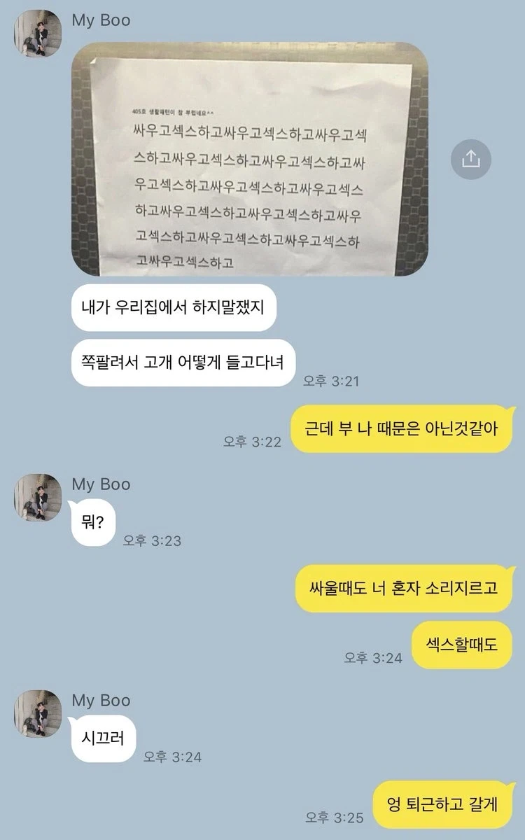 MCU)스파이더맨 차기작 빌런으로 어떨까 싶은 캐릭터 이미지 2