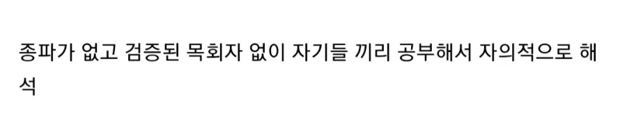박진영 성경 스터디_2.webp